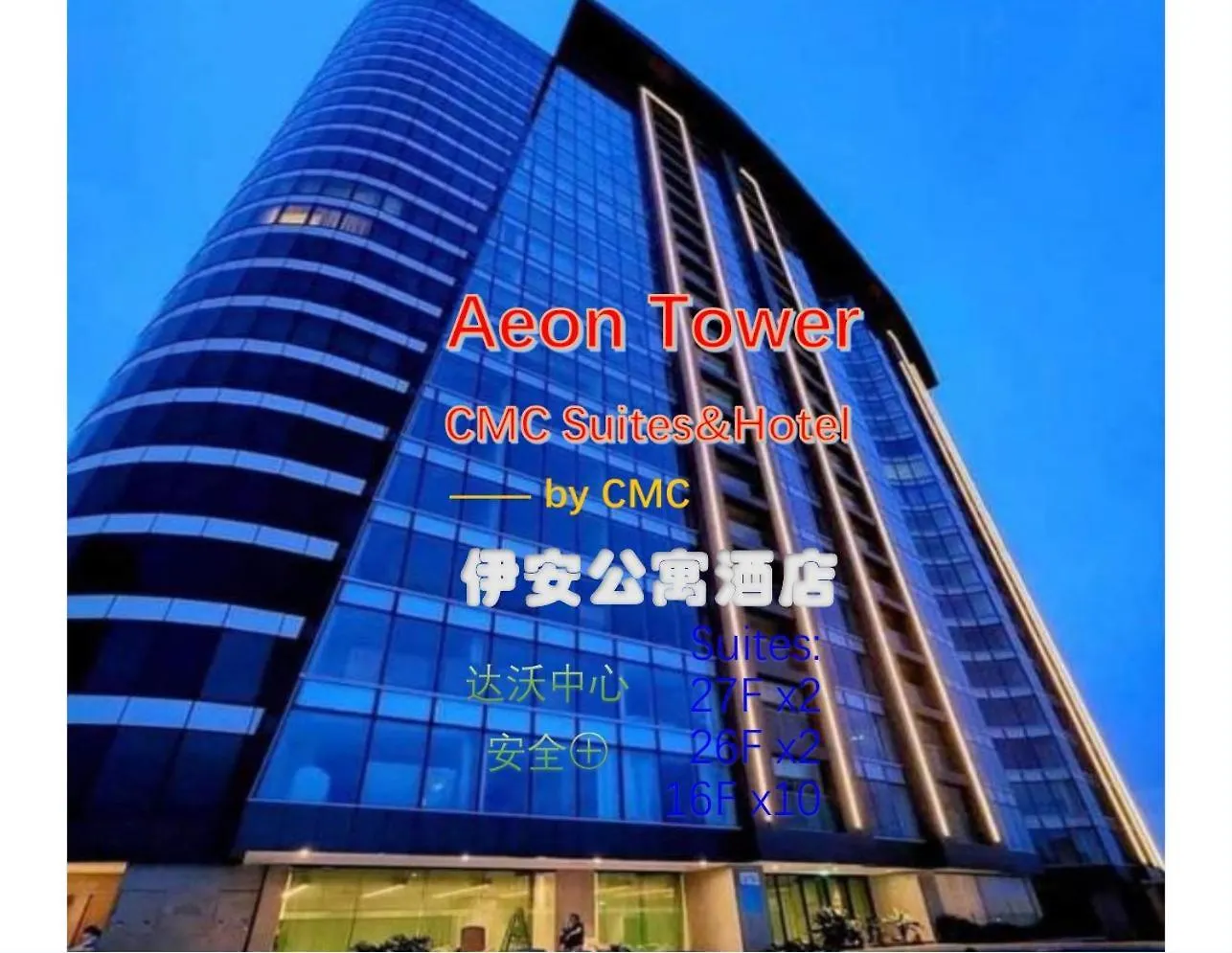 Aeontower Suites&Hotel By Cmc Davao
